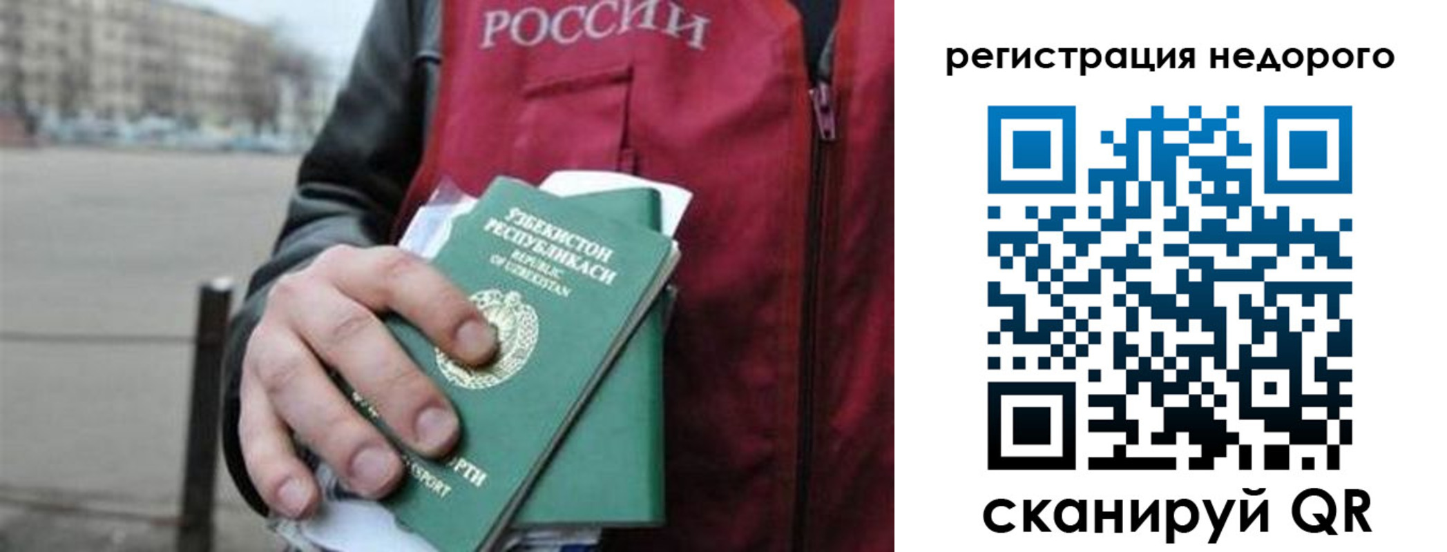 форма 3 в Гусиноозёрске